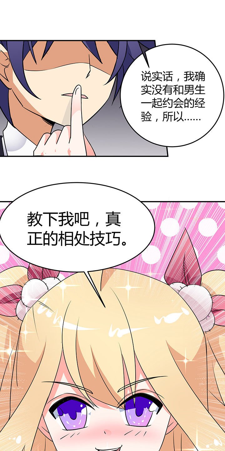 第56章：