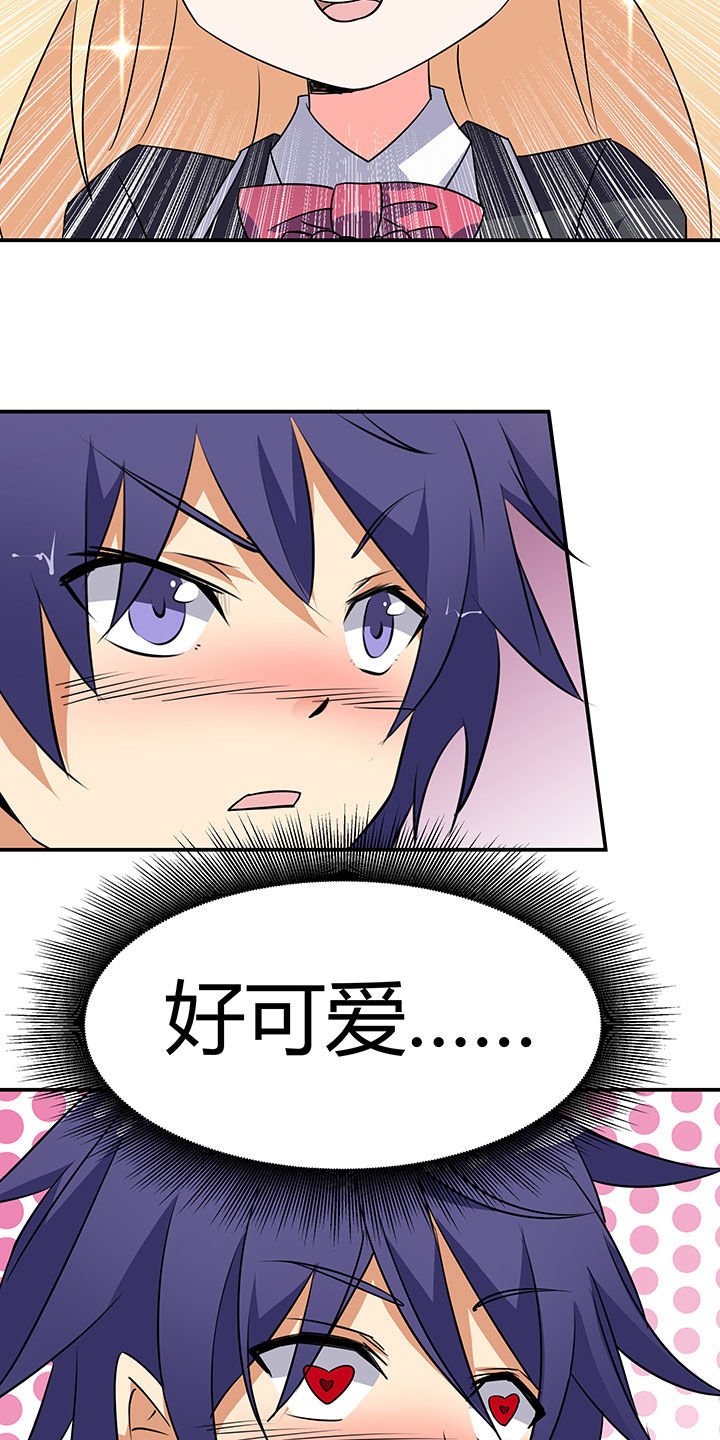 第56章：