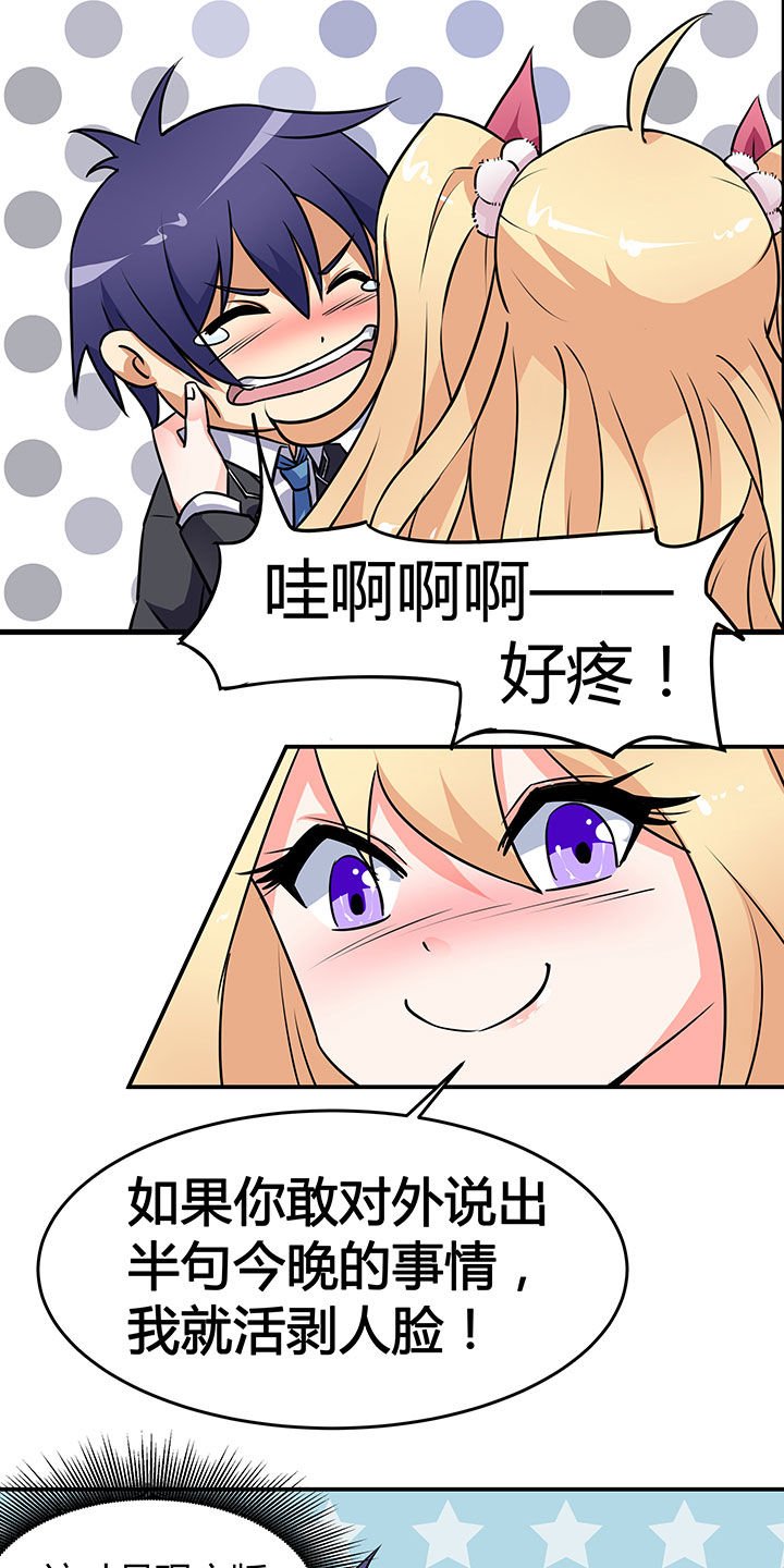 第56章：