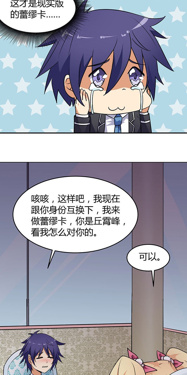 第56章：