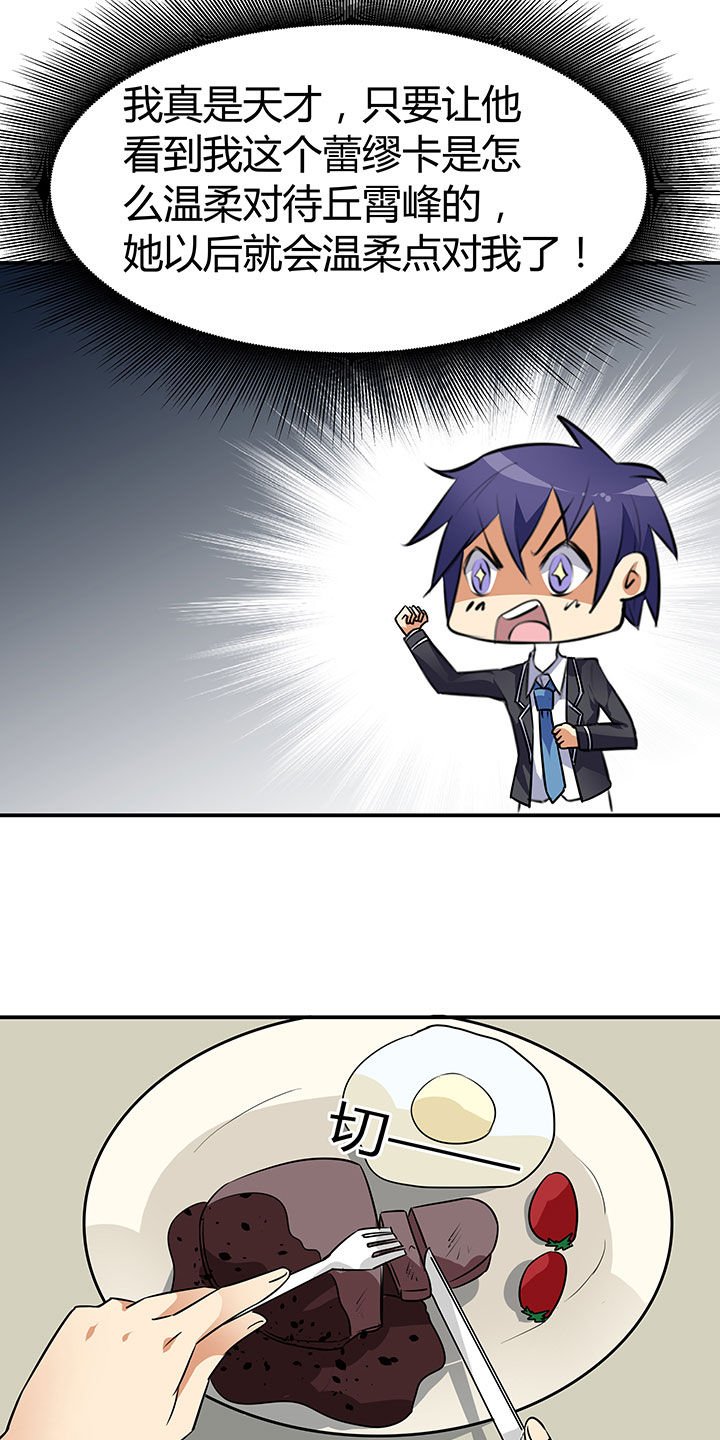 第56章：