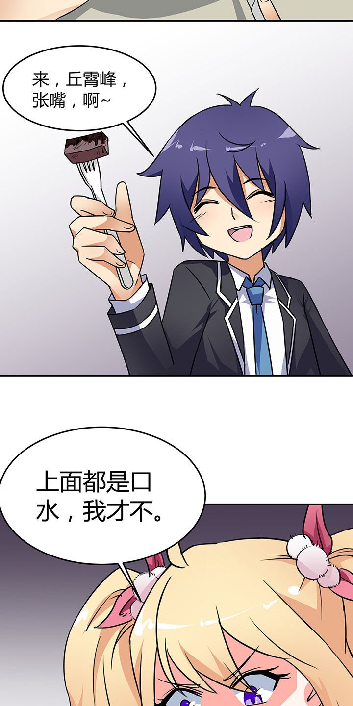 第56章：
