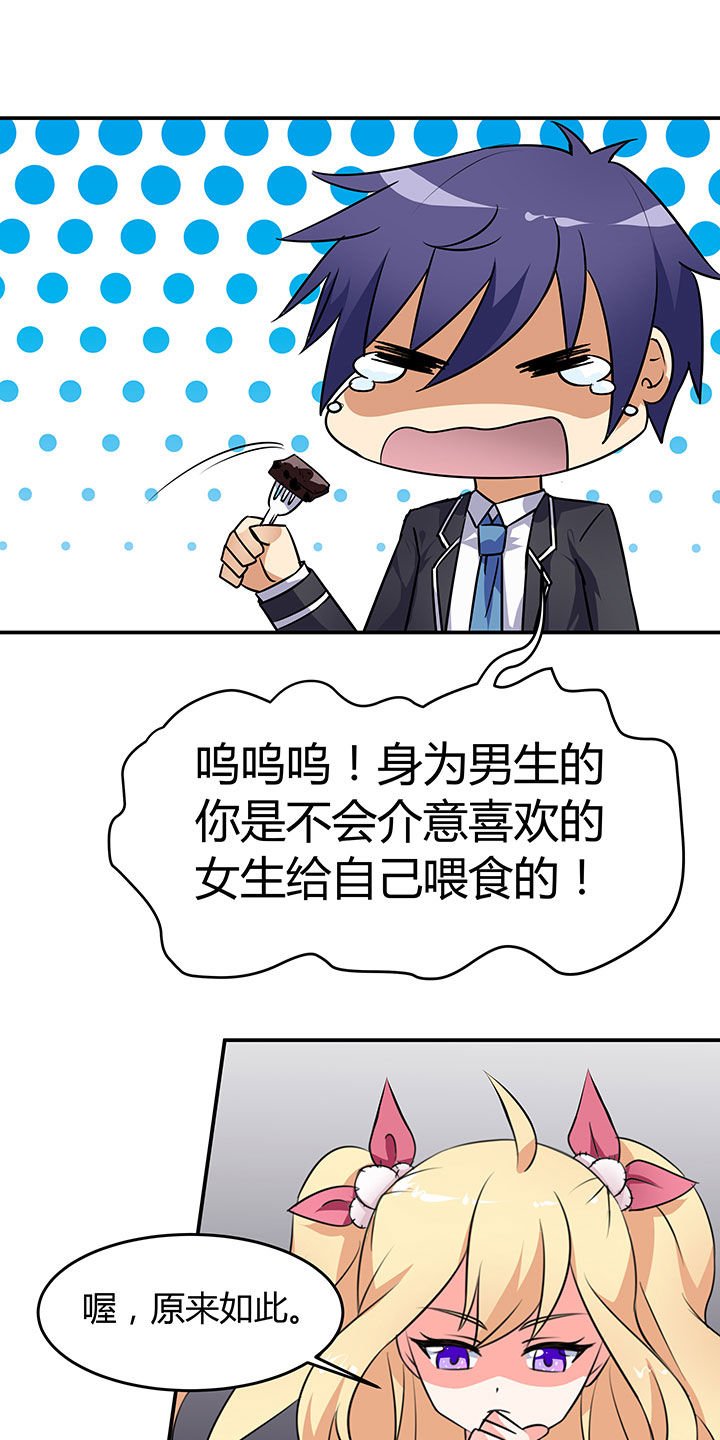 第56章：