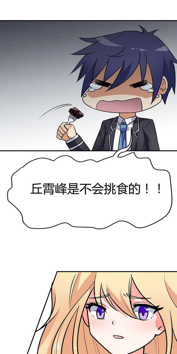 第56章：