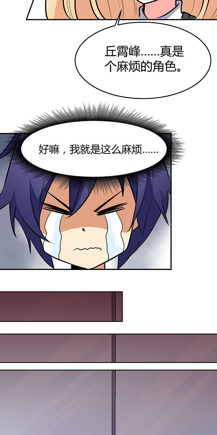 第56章：
