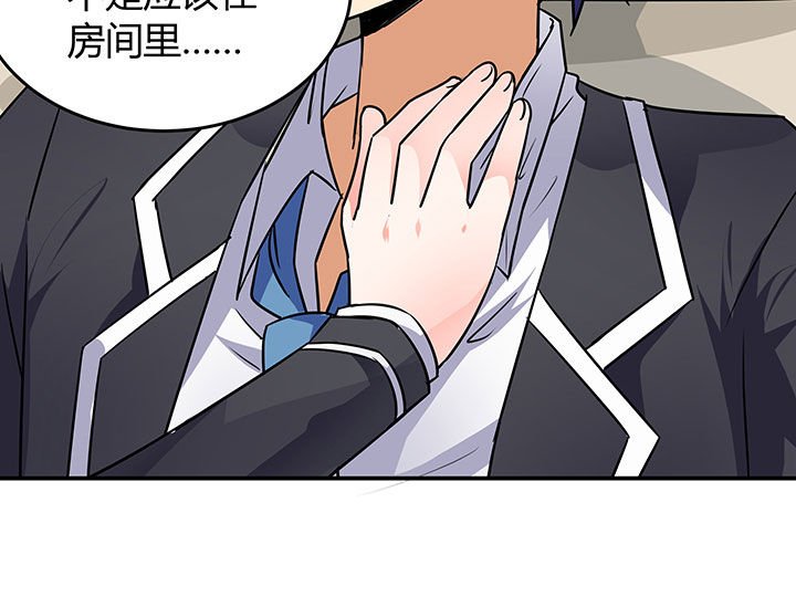 第56章：