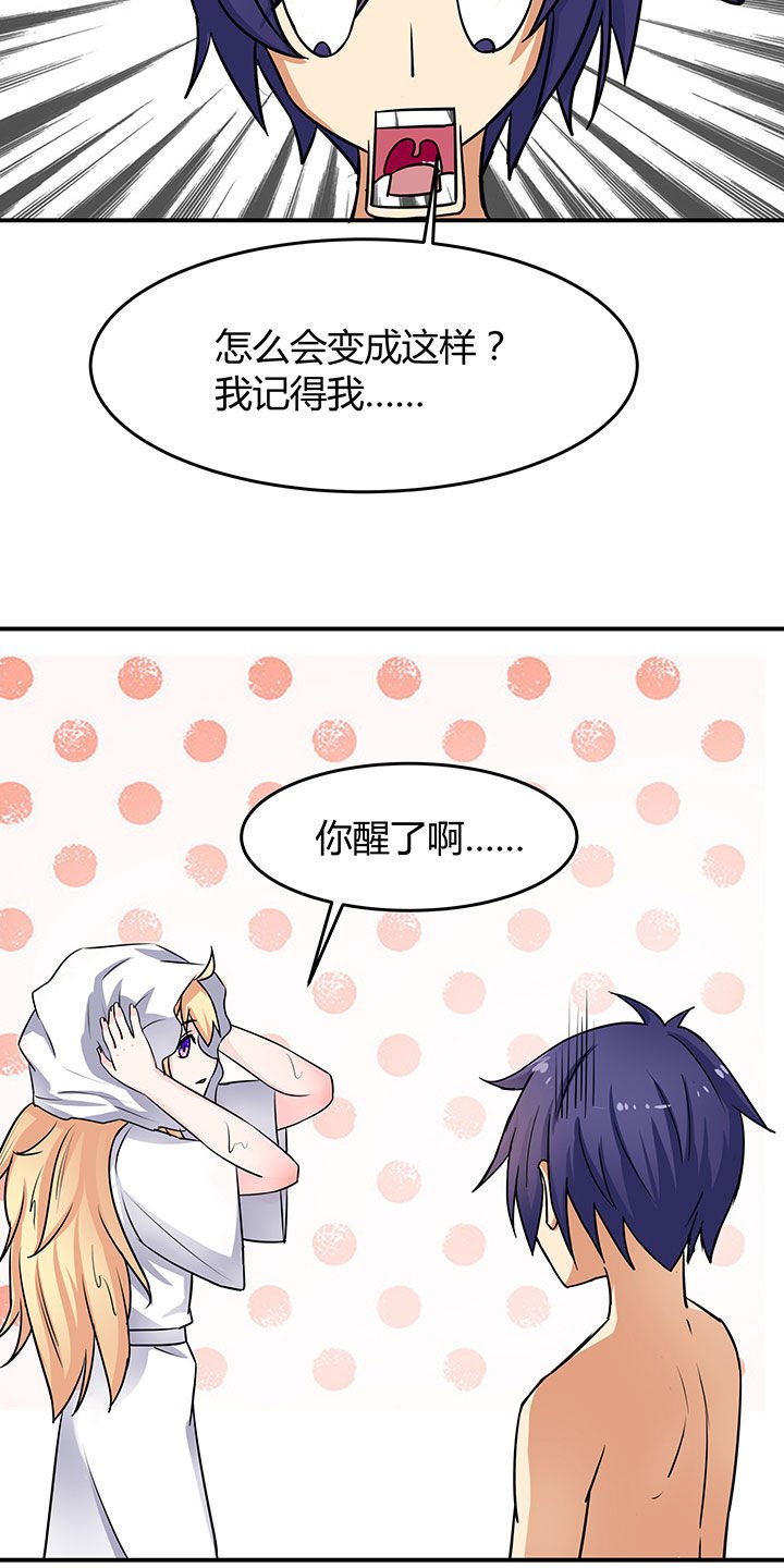 第57章：