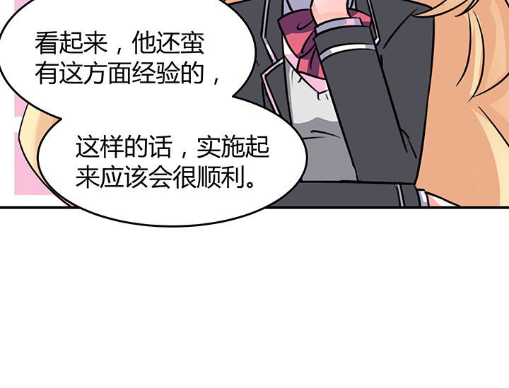 第57章：