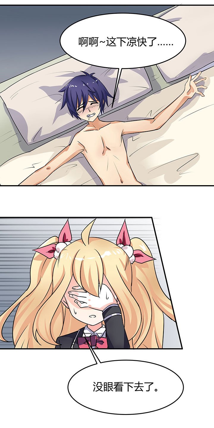 第57章：