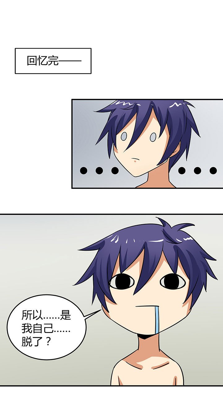 第57章：