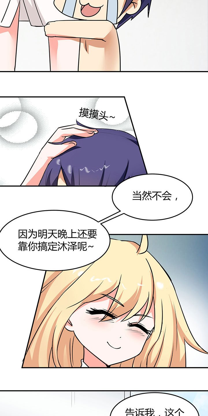 第57章：