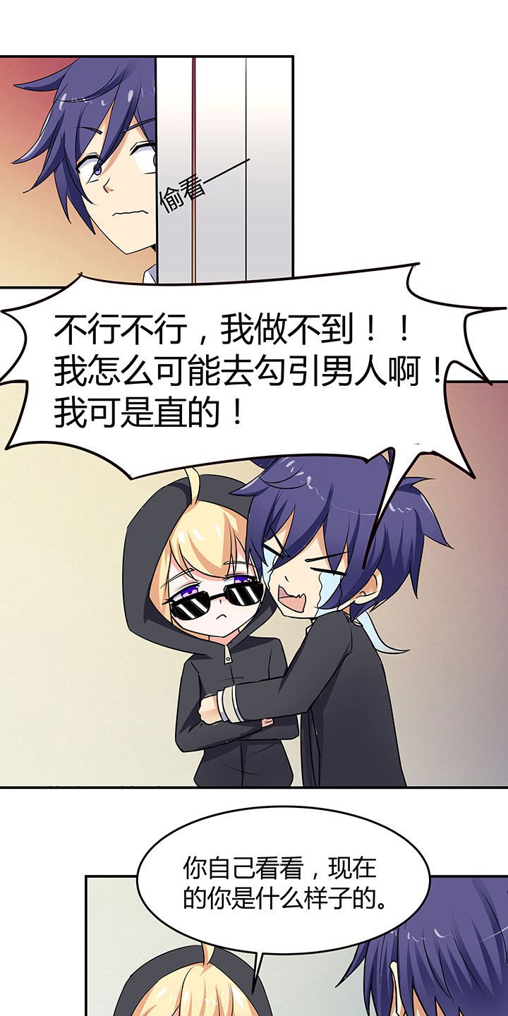 第57章：