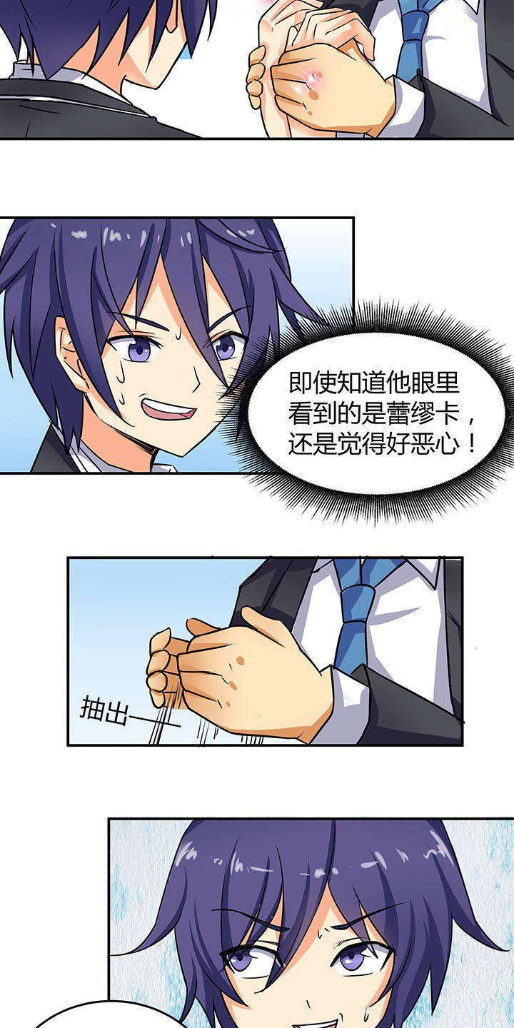 第58章：