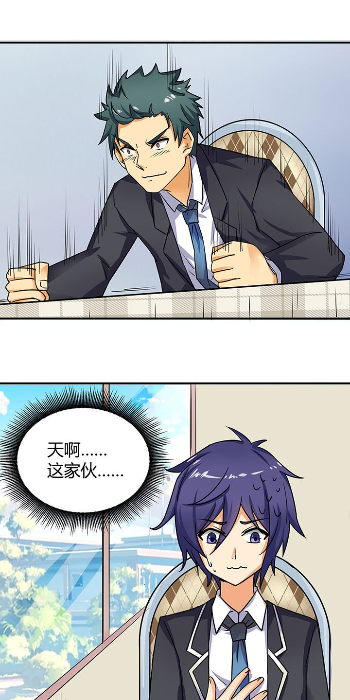第58章：