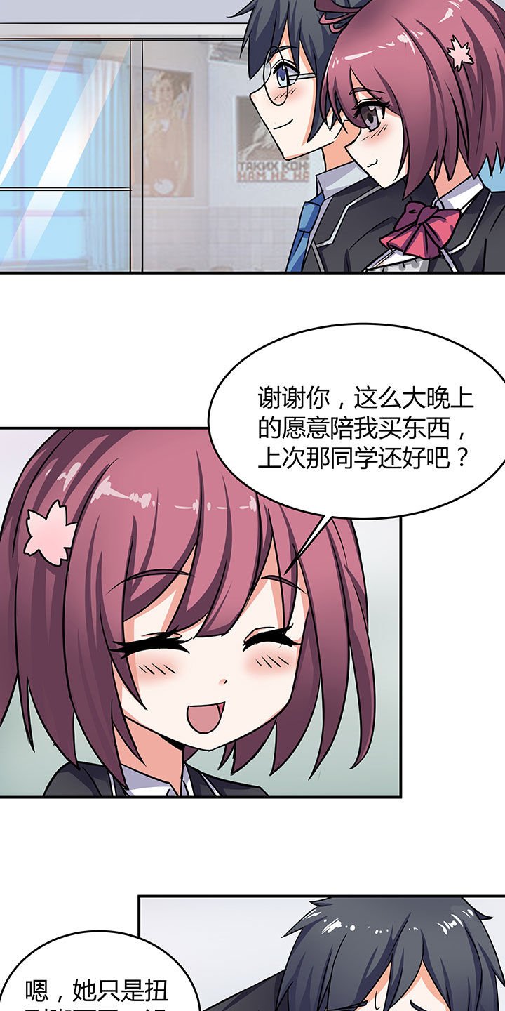 第58章：