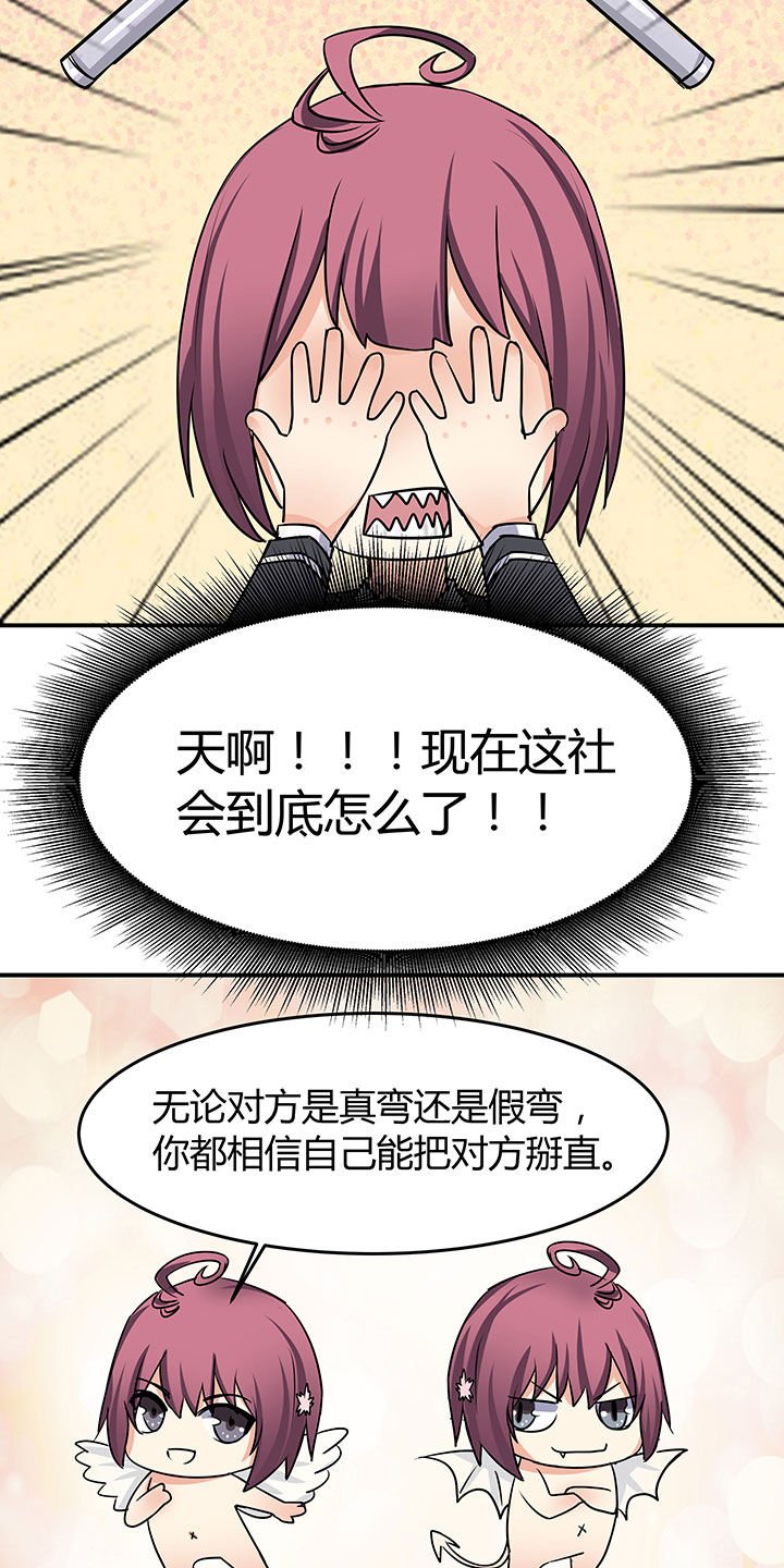 第58章：