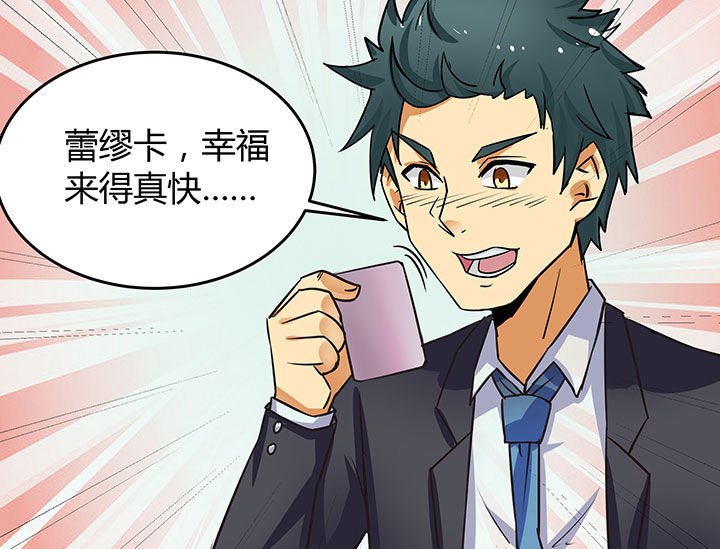 第58章：