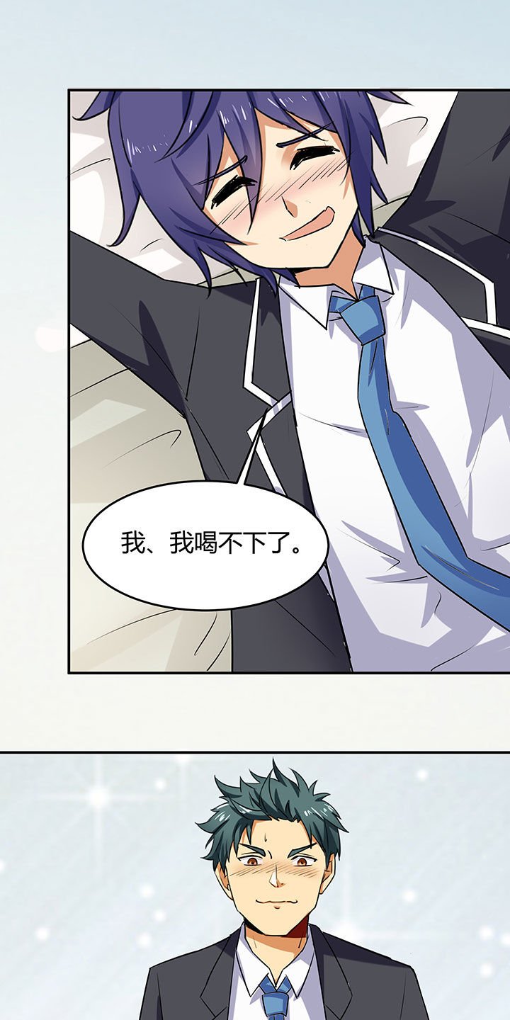 第59章：