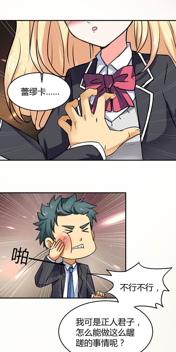 第59章：