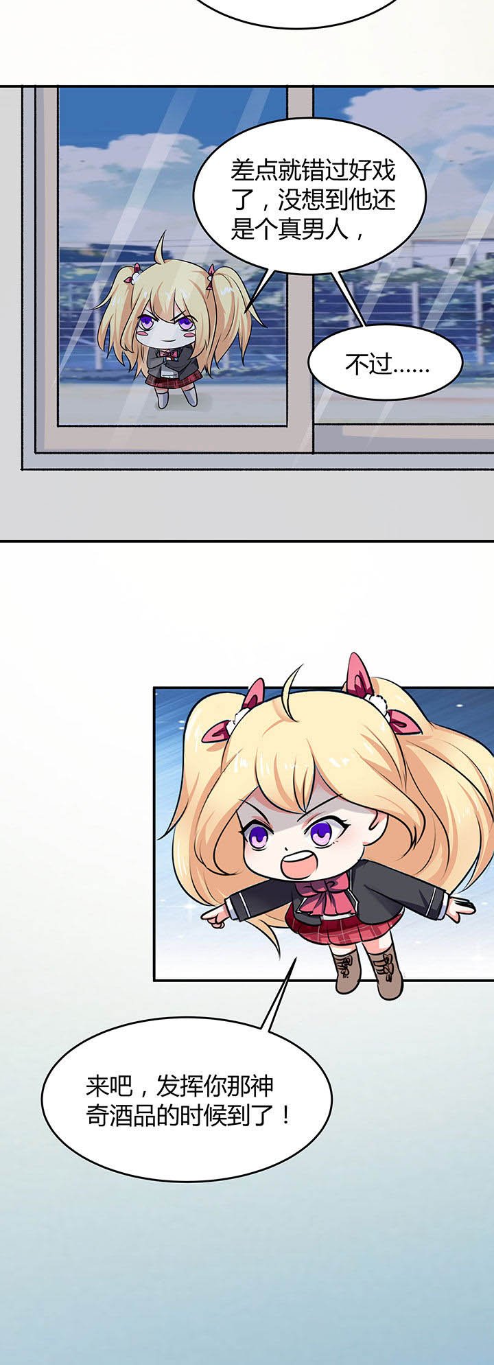 第59章：