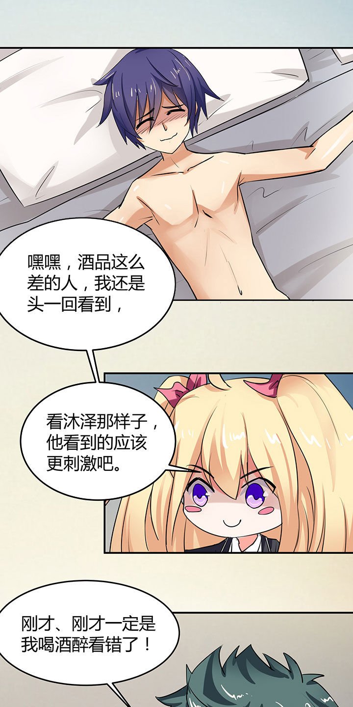 第59章：