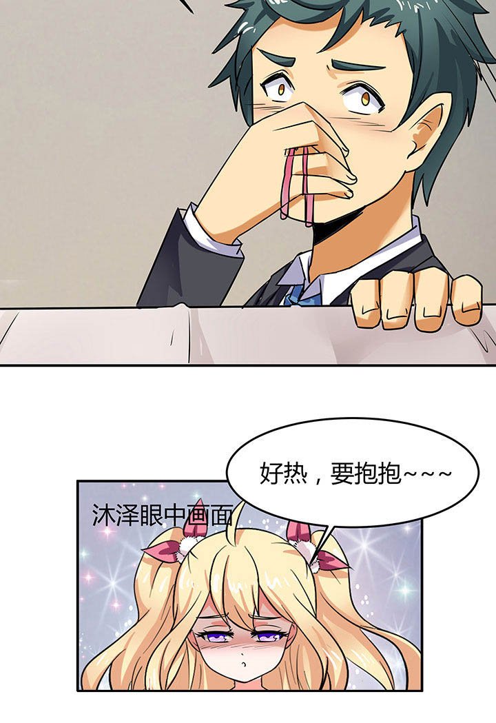 第59章：