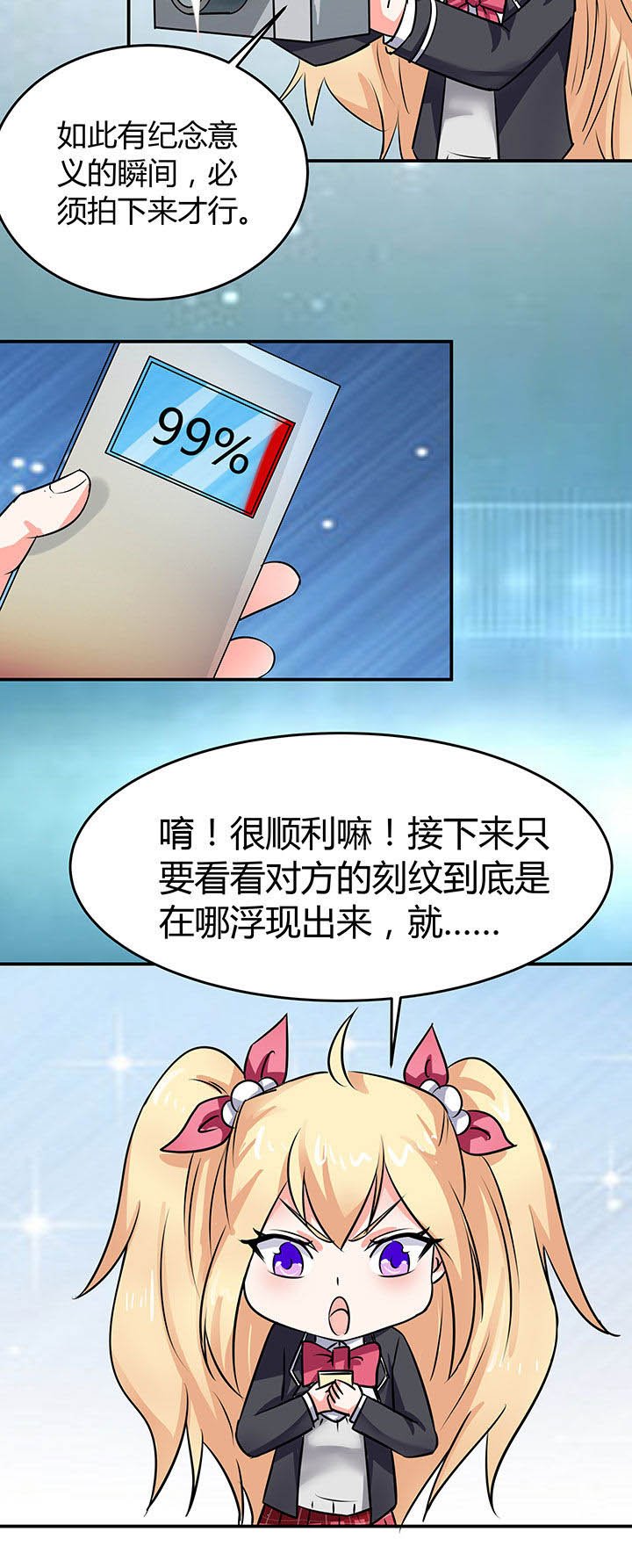 第59章：
