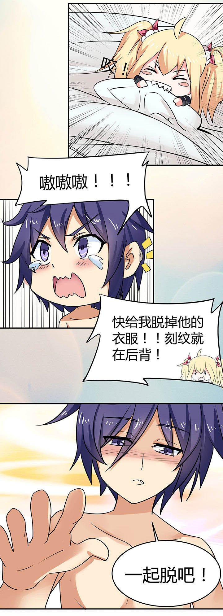 第59章：