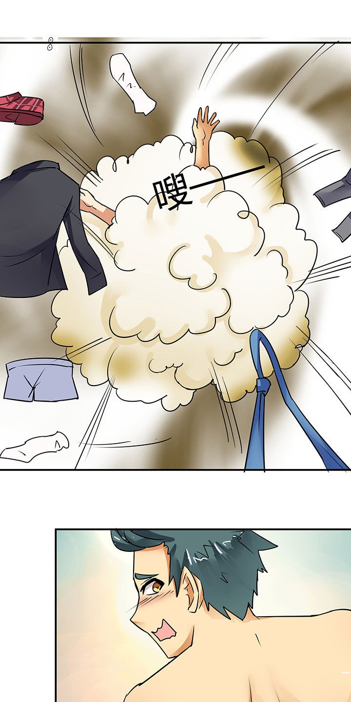 第59章：