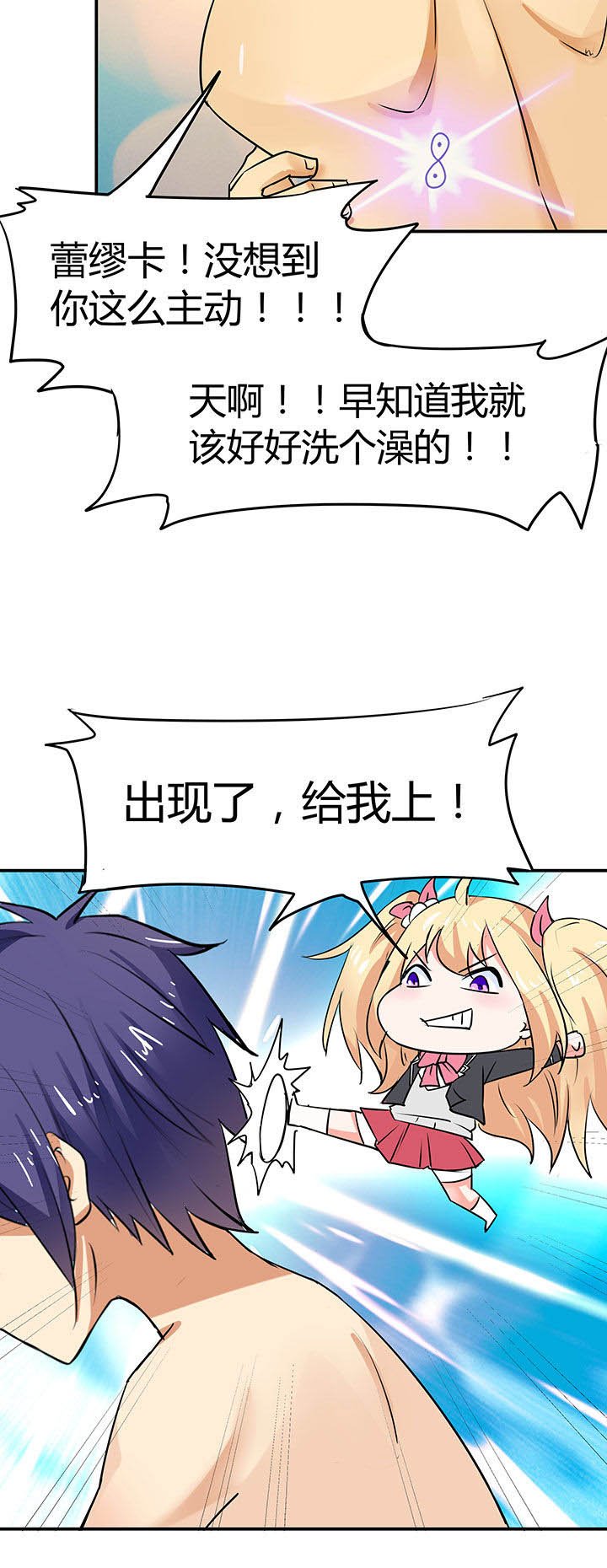 第59章：