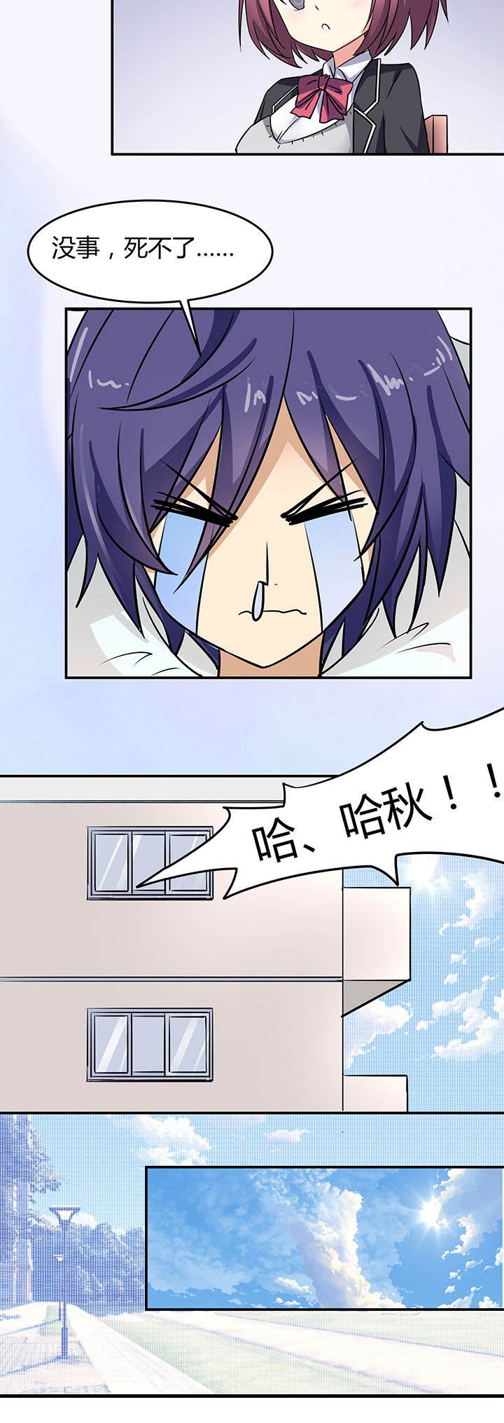 第59章：