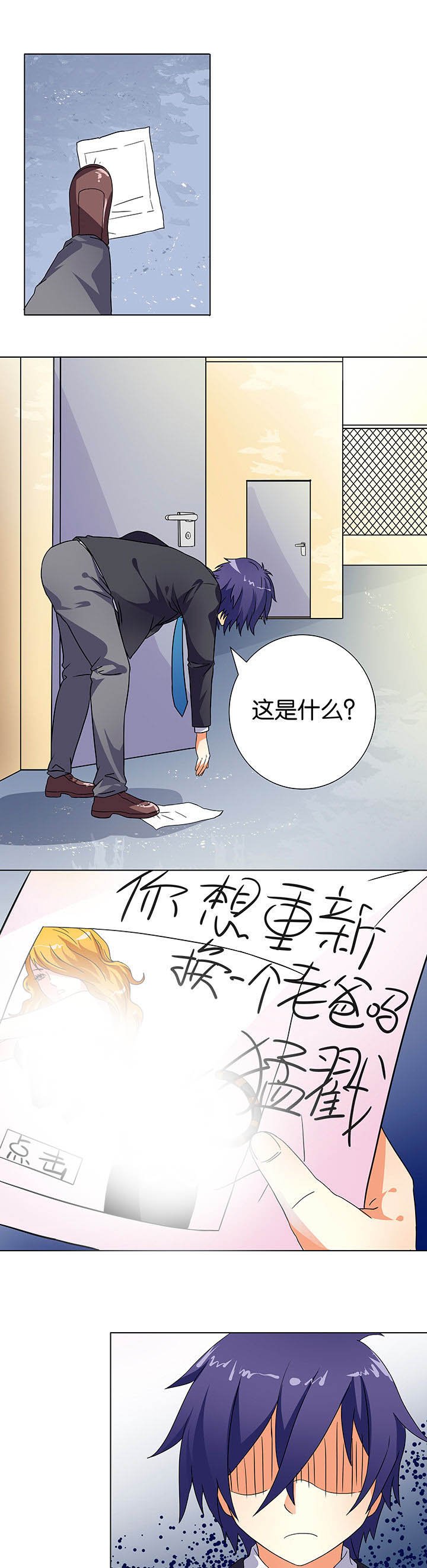 第6章：