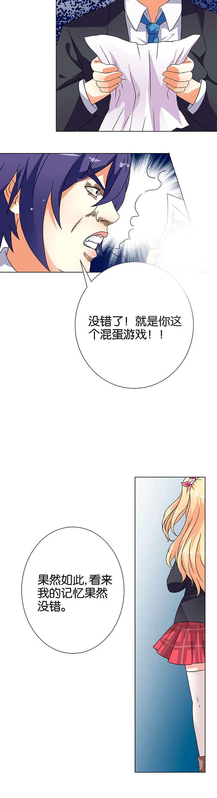 第6章：