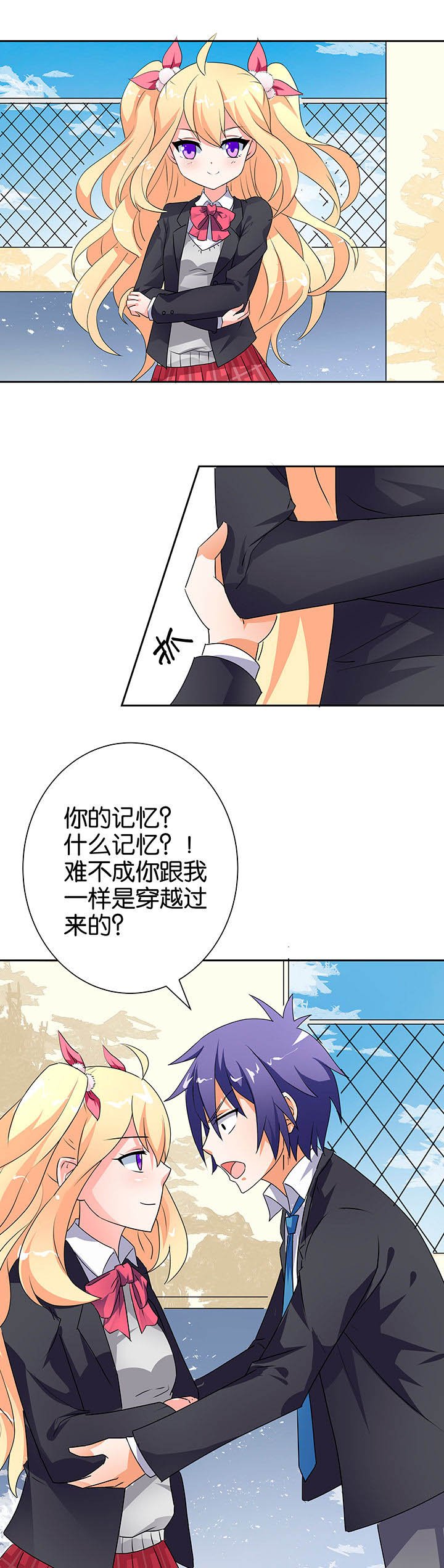 第6章：