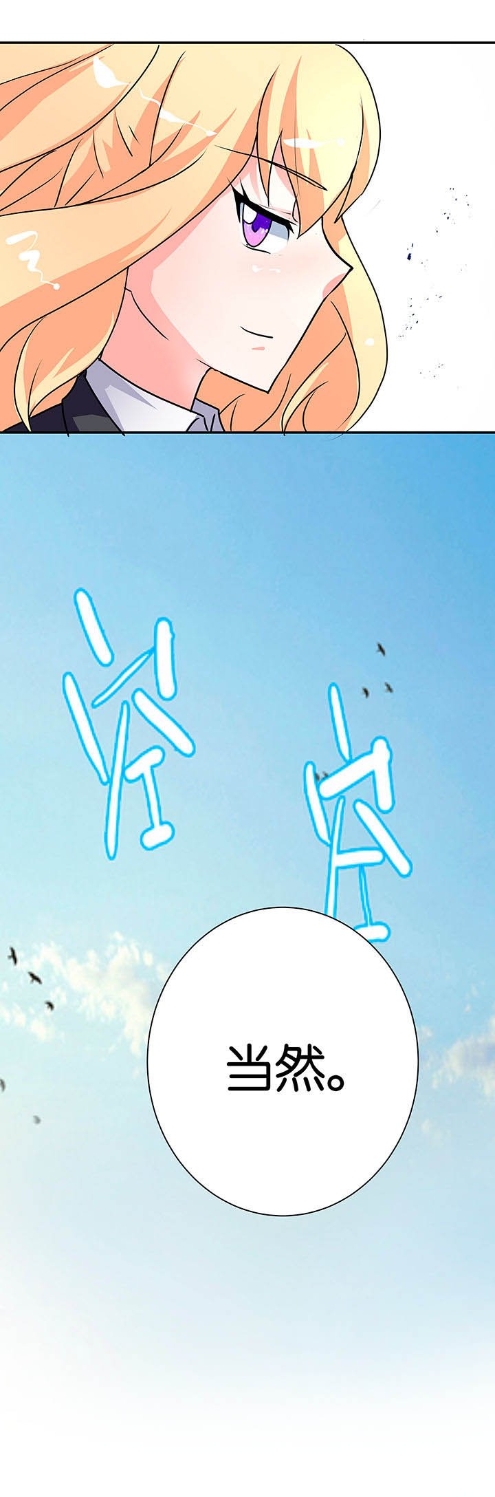 第6章：