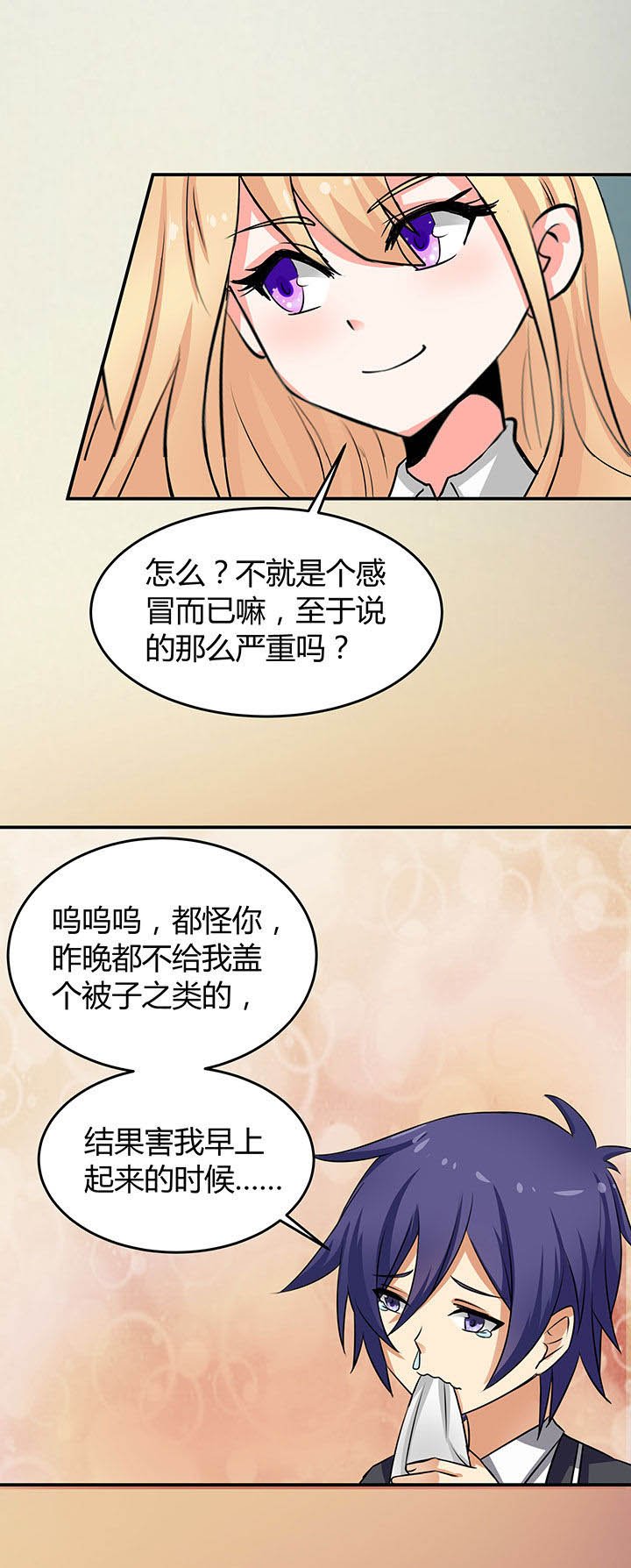 第60章：