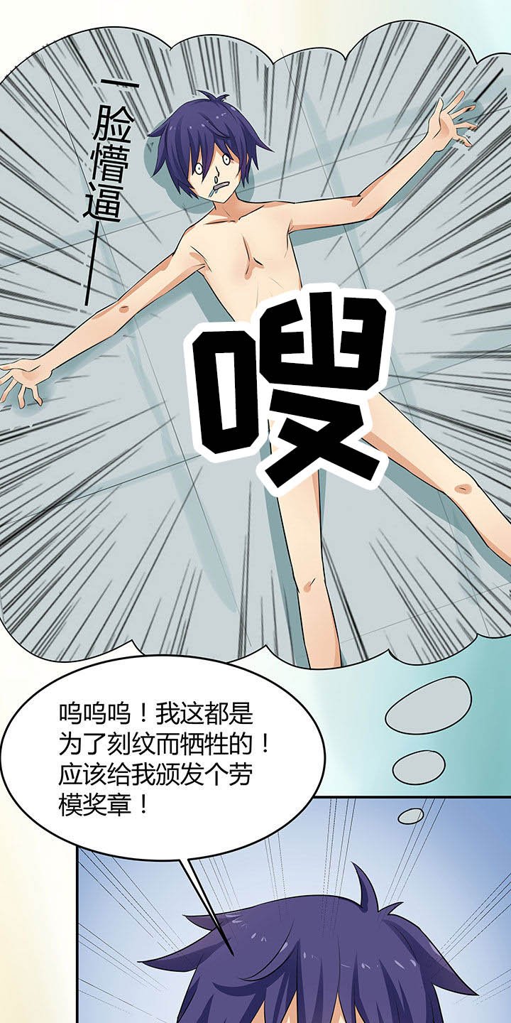 第60章：