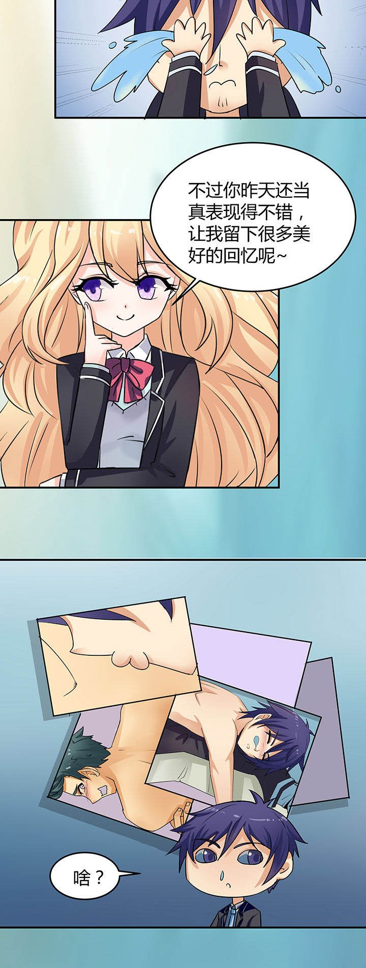 第60章：