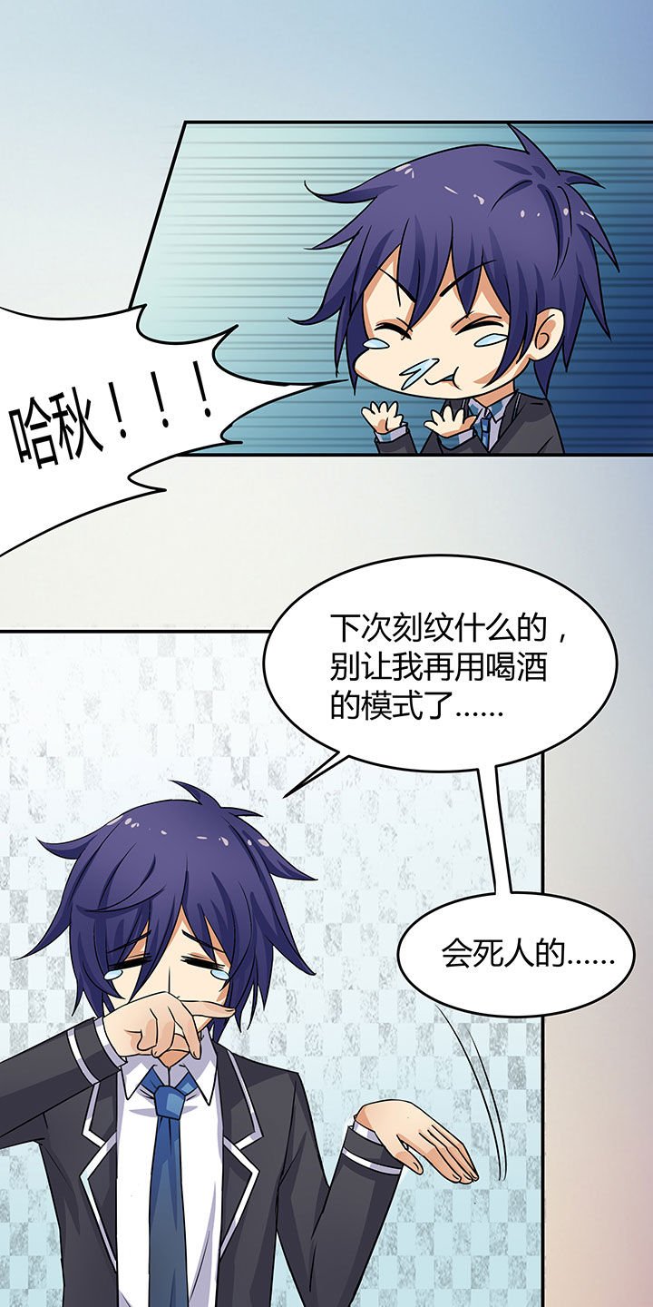 第60章：