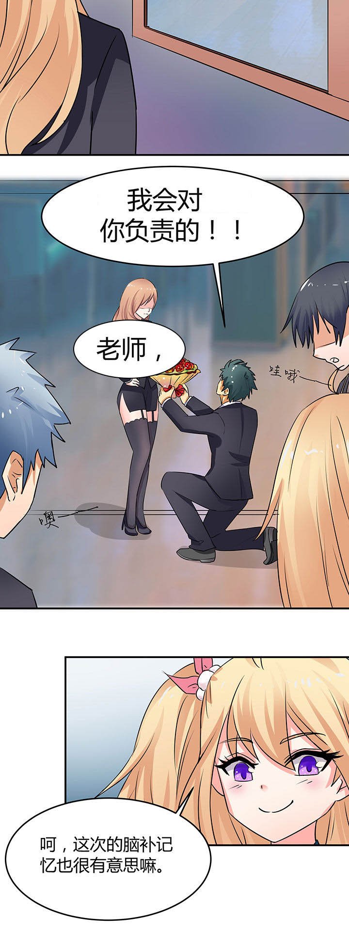 第60章：