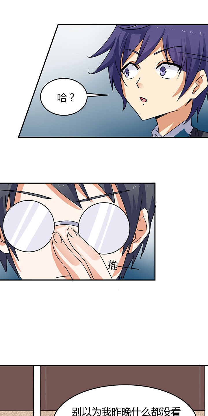 第60章：