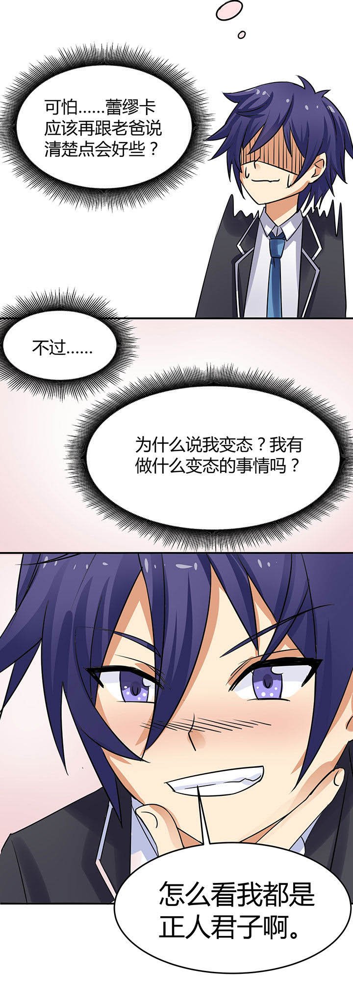 第60章：