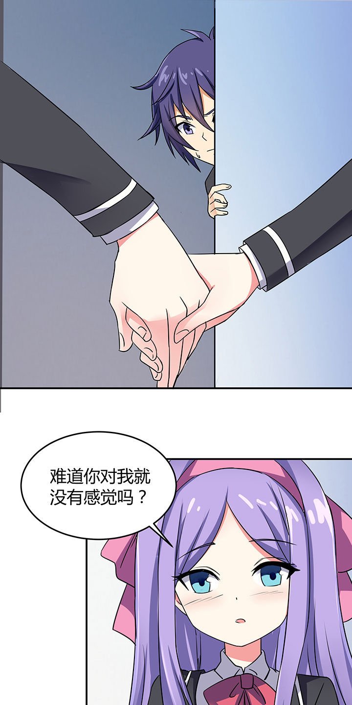 第61章：