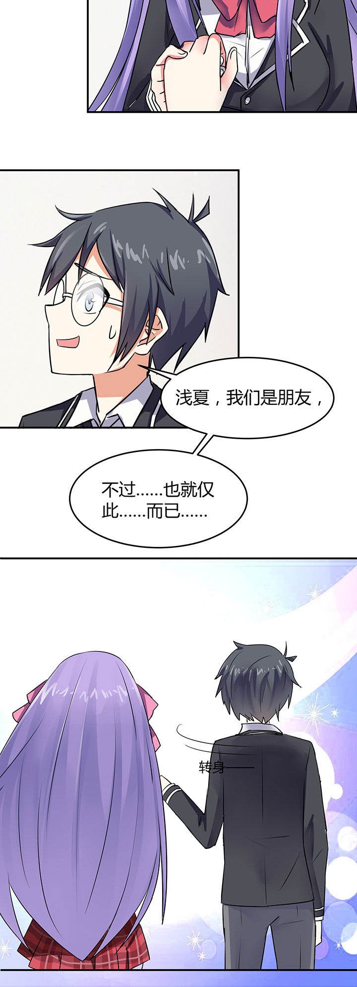 第61章：