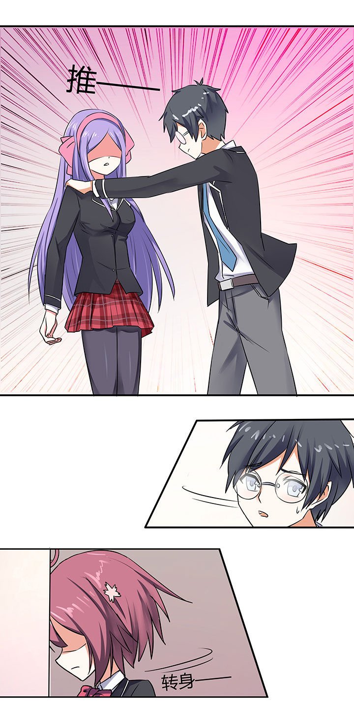 第61章：