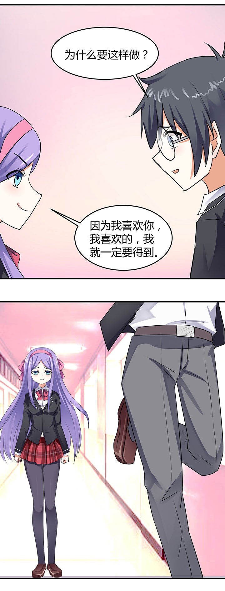 第61章：