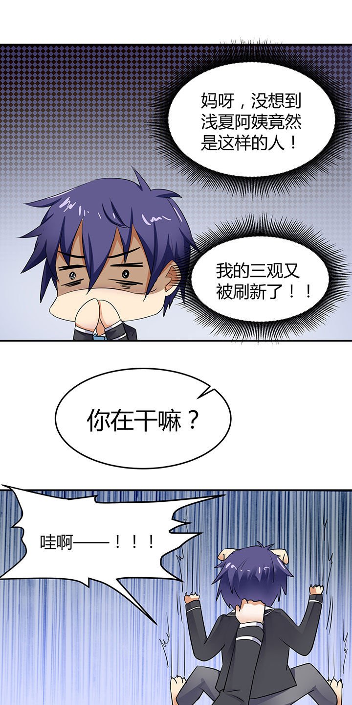 第61章：