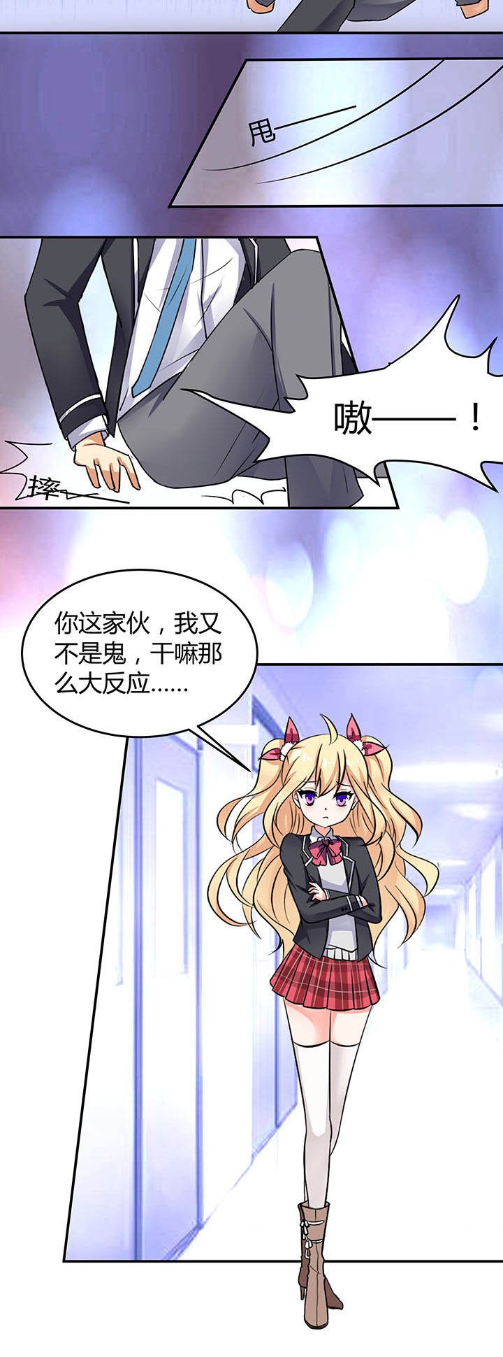 第61章：
