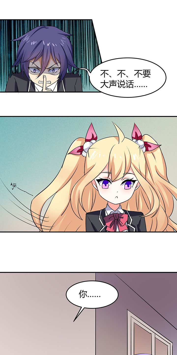 第61章：
