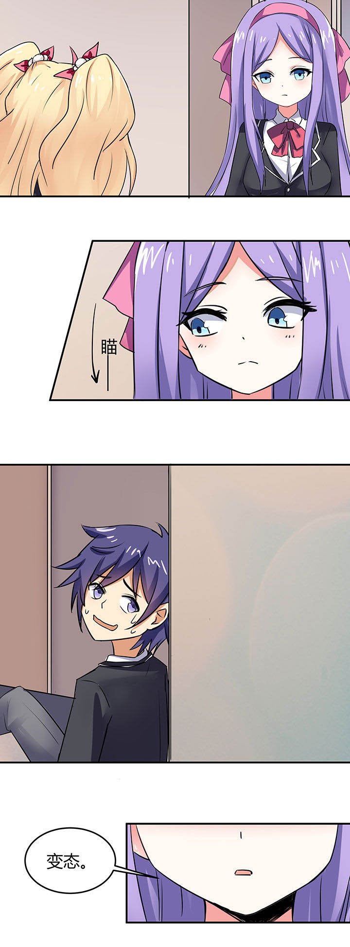 第61章：